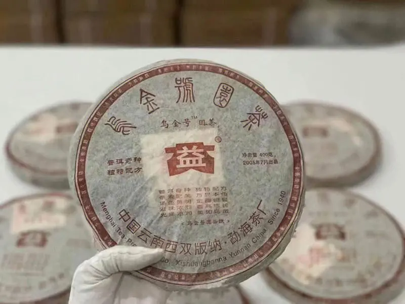 益阳大益普洱茶回收案例展示