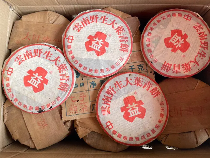 益阳回收大益普洱茶2002年生茶熟茶
