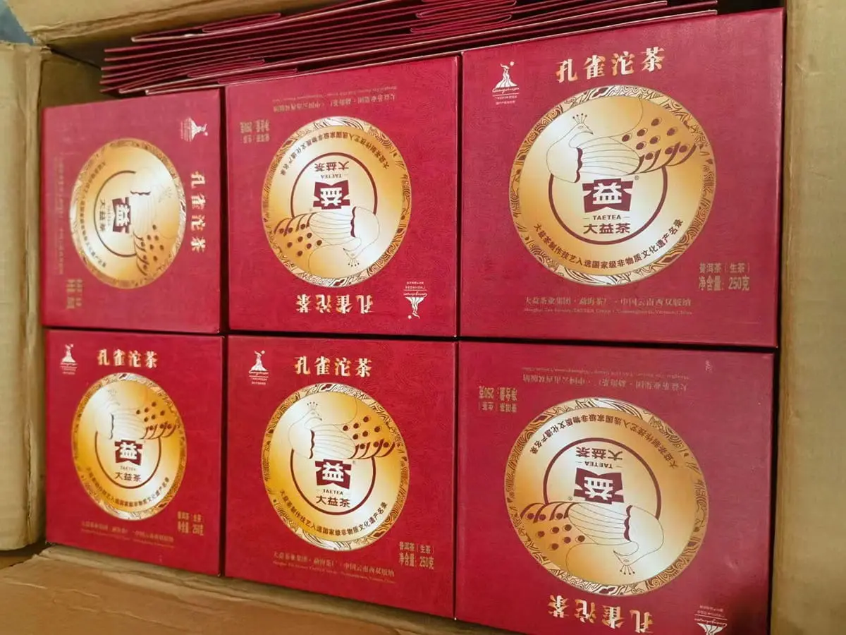 益阳回收大益普洱茶2010年生茶熟茶图3