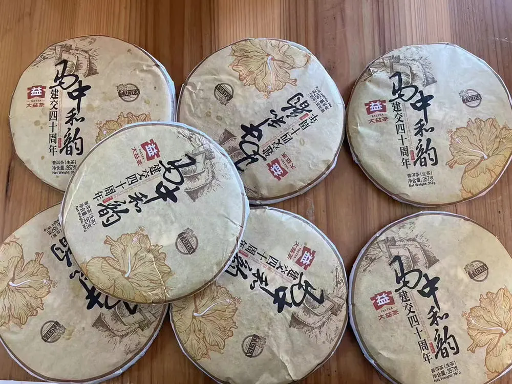 益阳回收大益普洱茶2014年生茶熟茶图3