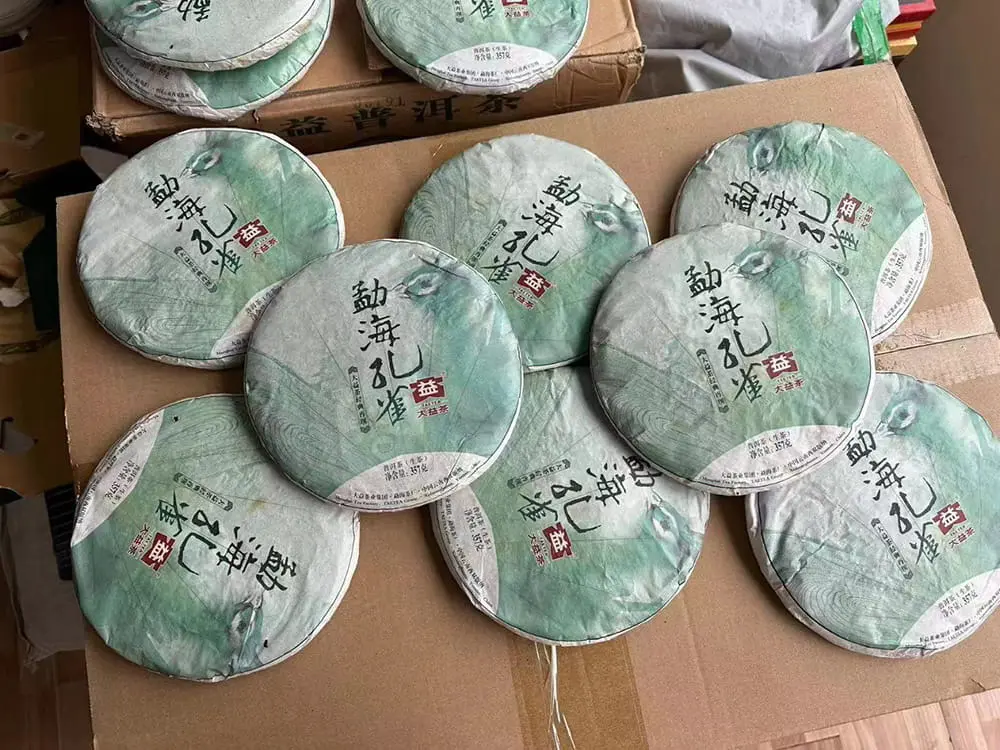 益阳回收大益普洱茶2014年生茶熟茶图2