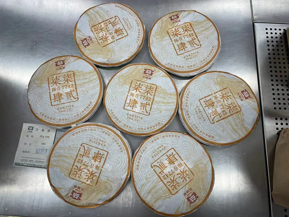 益阳回收大益普洱茶2015年生茶熟茶图2