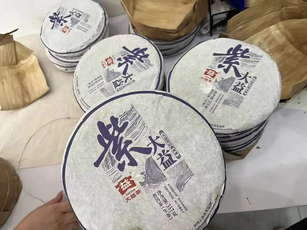 益阳回收大益普洱茶2015年生茶熟茶图1