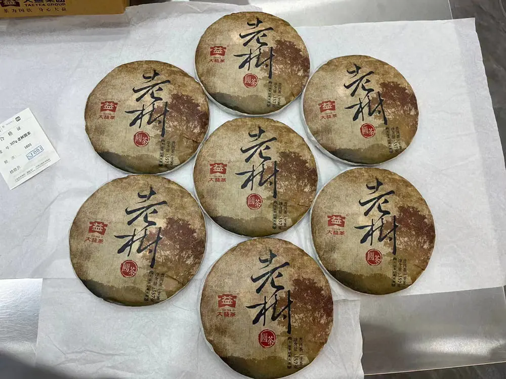 益阳回收大益普洱茶2016年生茶熟茶