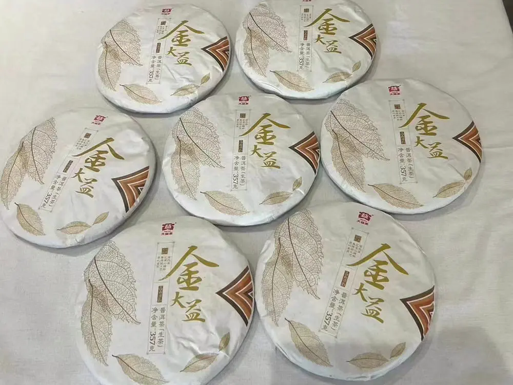 益阳回收大益普洱茶2017年生茶熟茶