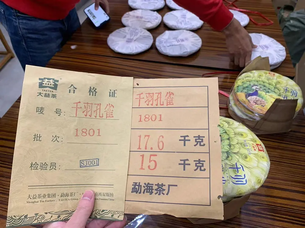 益阳回收大益普洱茶2018年生茶熟茶图3