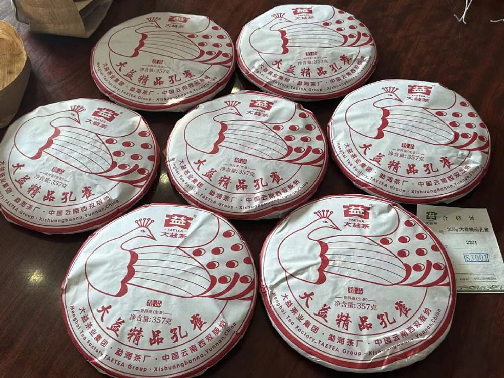 益阳回收大益茶电话号码多少