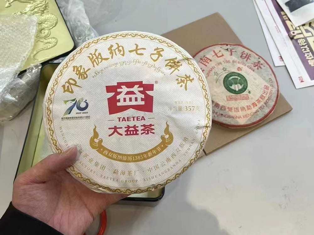 益阳2024大益普洱茶价格表