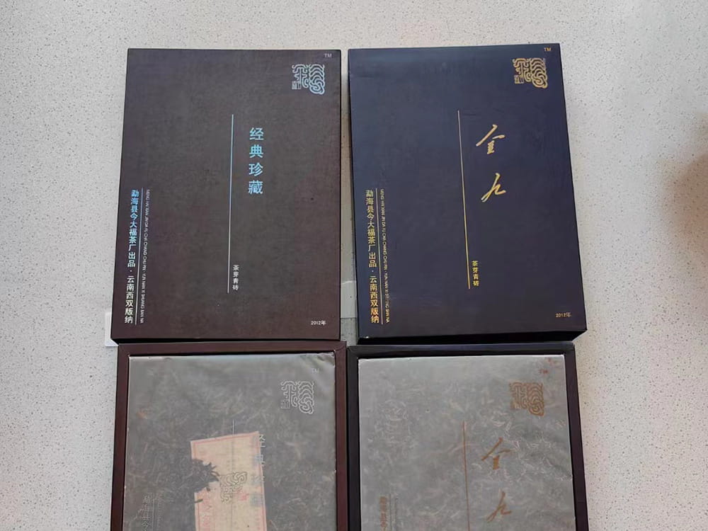 益阳普洱茶回收联系方式