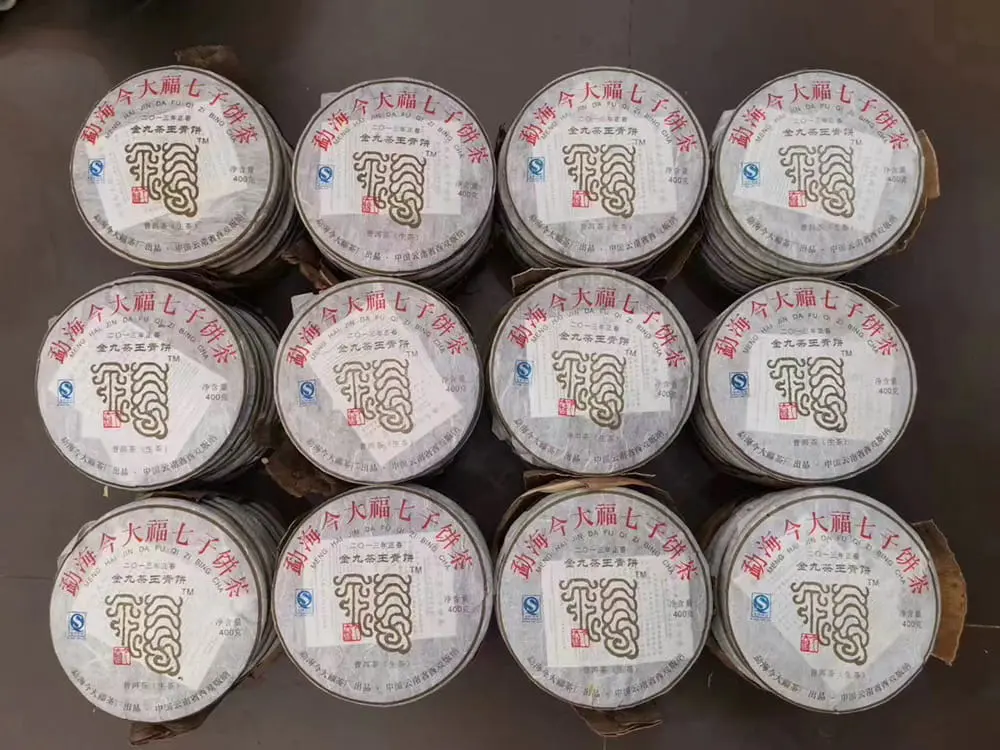 益阳今大福普洱茶回收价格表参考：不同年份行情走势与市场价值解析