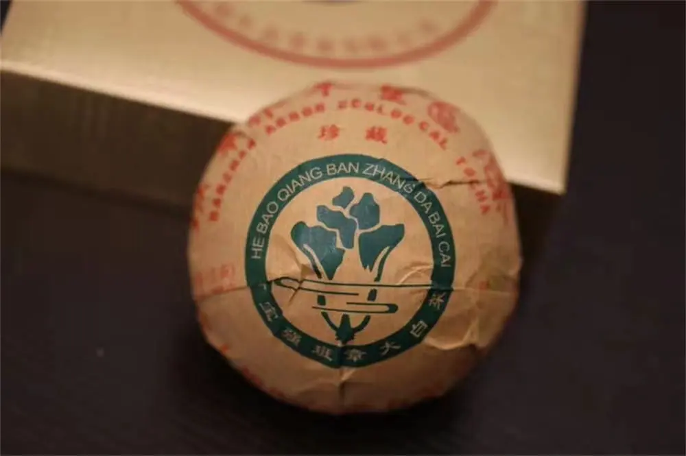 益阳回收今大福普洱茶2018年生茶熟茶图2