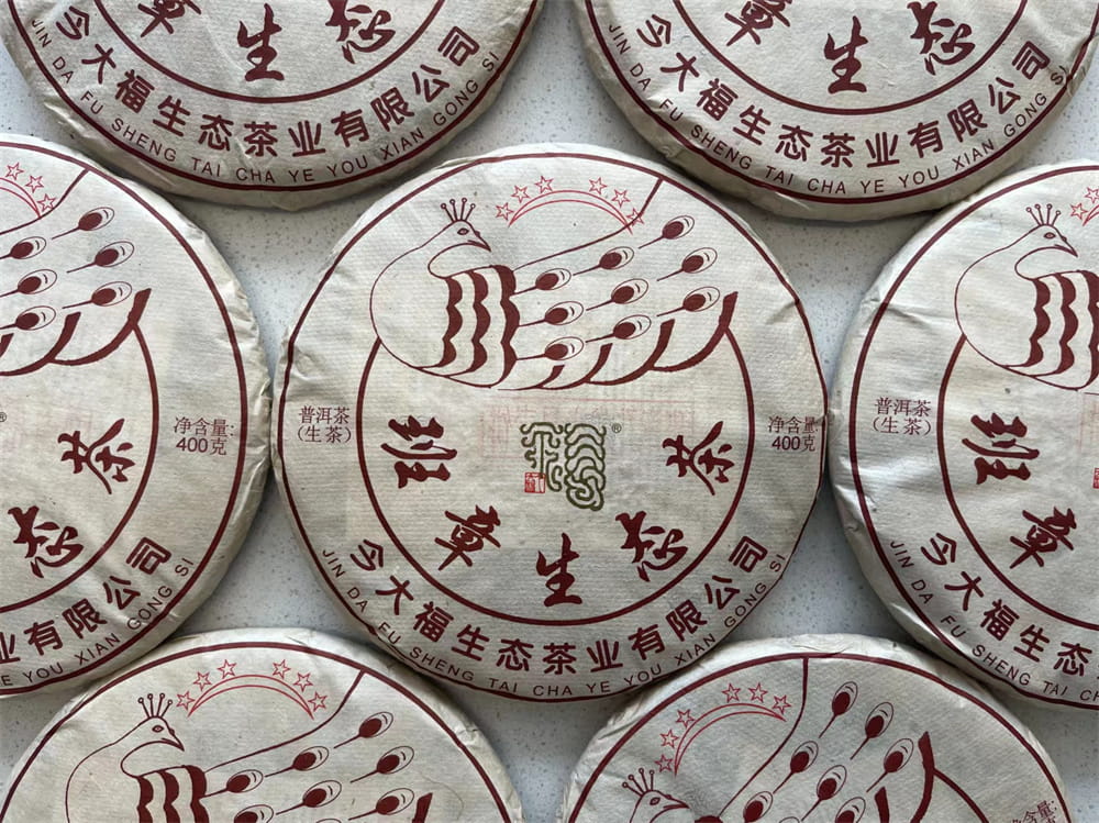 益阳高价回收普洱茶平台