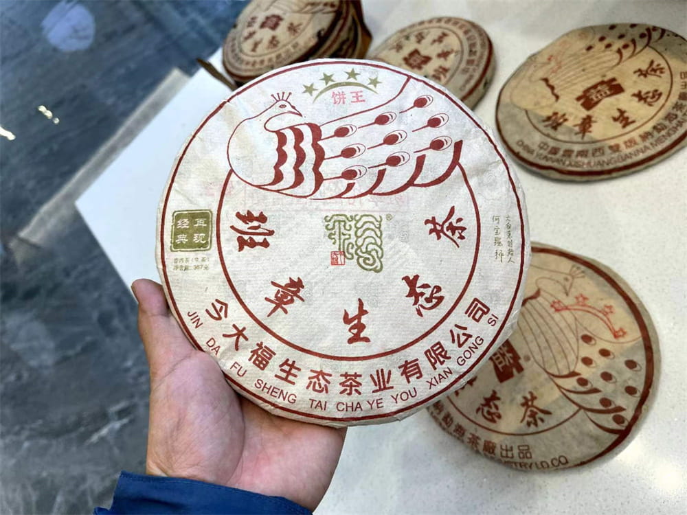 益阳普洱茶饼回收电话