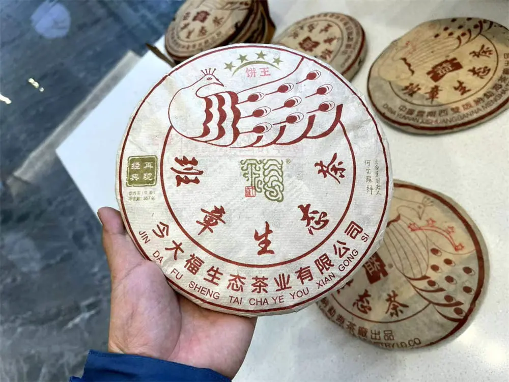 益阳回收今大福普洱茶2020年生茶熟茶