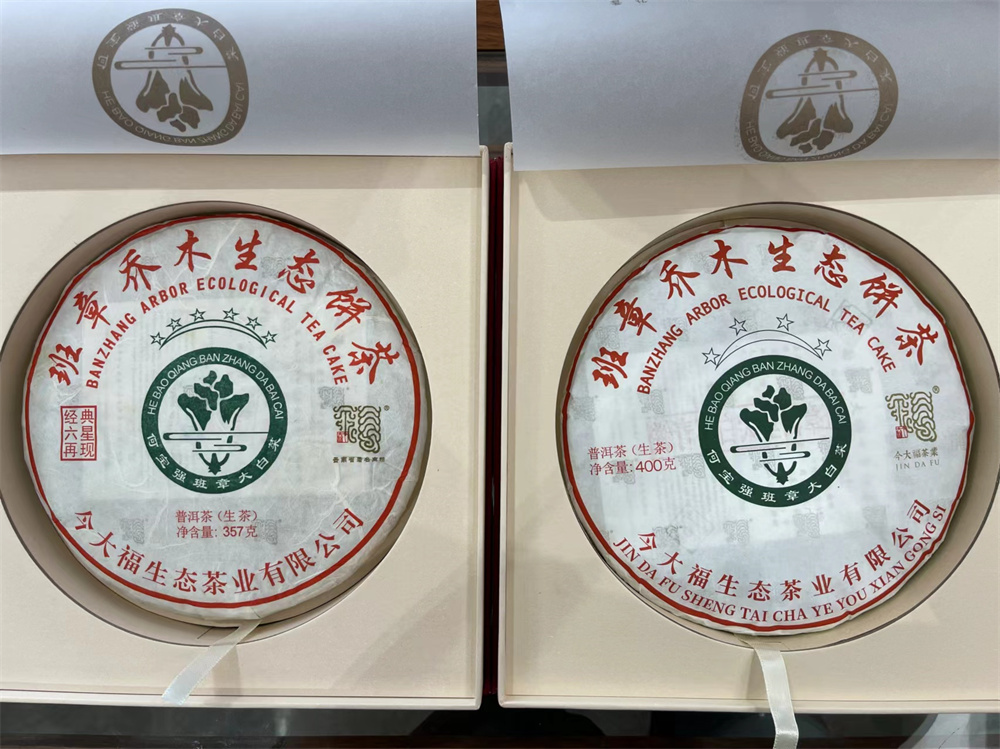 益阳普洱茶交易行情网：探索茶叶世界的财富密码