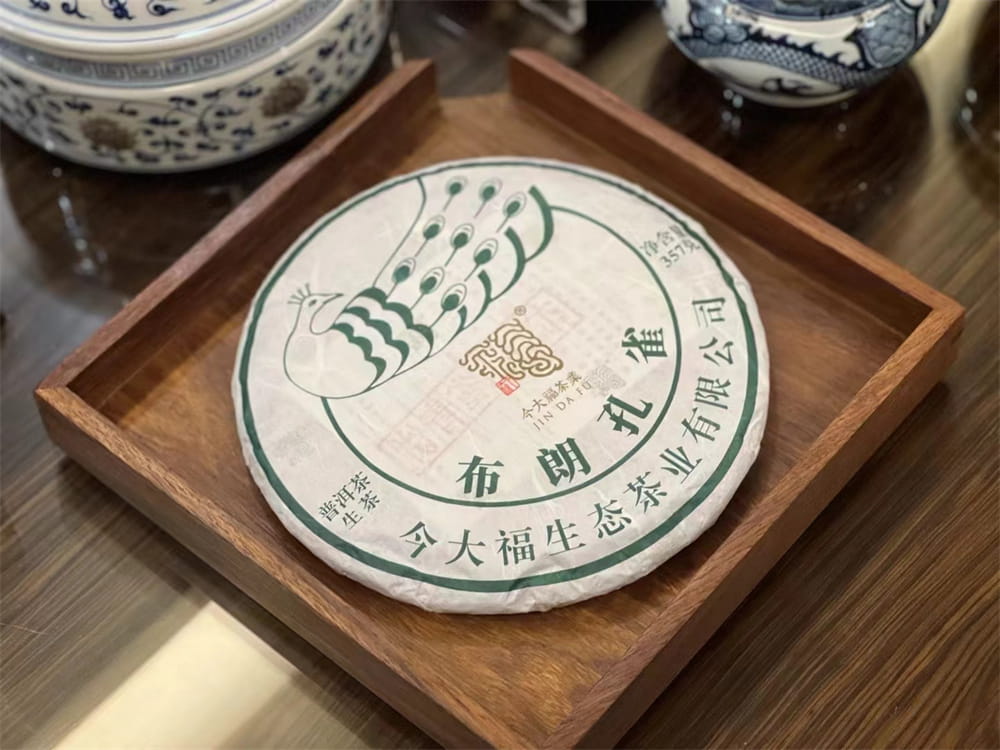 益阳普洱茶饼回收