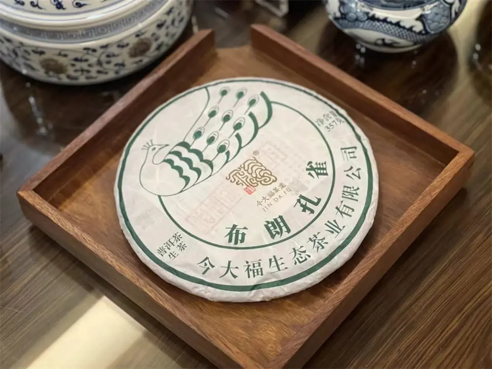 益阳回收今大福普洱茶2022年生茶熟茶图2