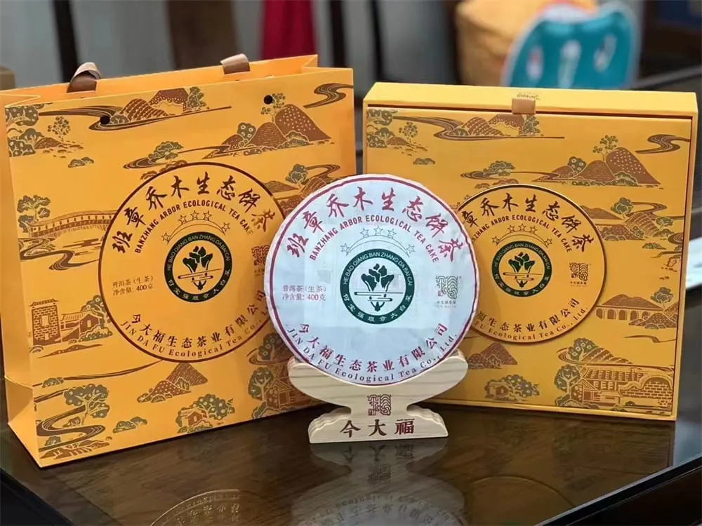 益阳回收今大福普洱茶2023年生茶熟茶图3