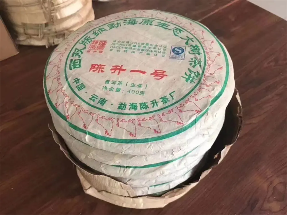 益阳回收陈升号普洱茶2009年生茶熟茶图3