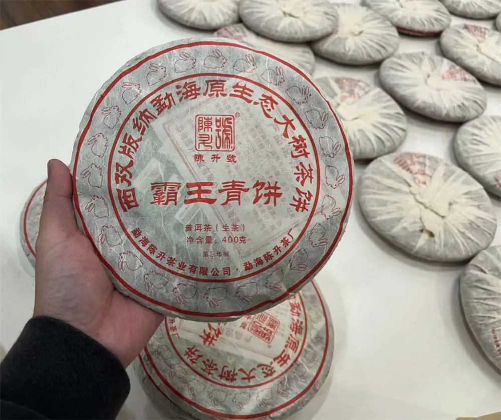 益阳回收陈升号普洱茶2011年生茶熟茶图2