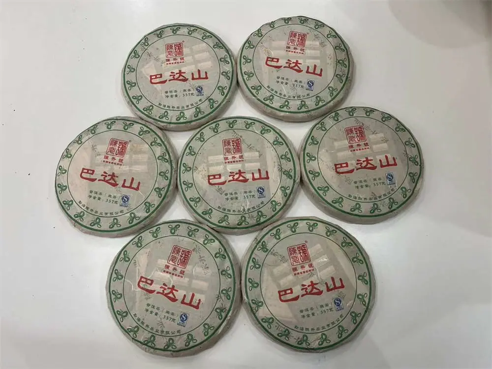 益阳回收陈升号普洱茶2013年生茶熟茶图2