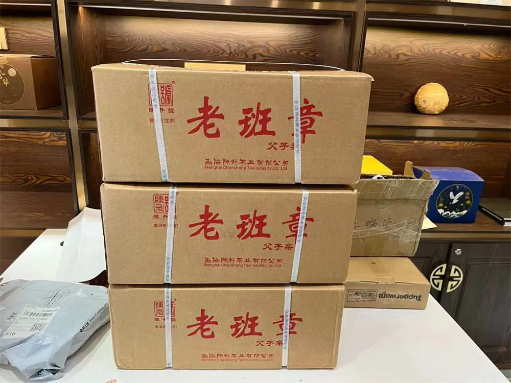 益阳回收陈升号普洱茶2019年生茶熟茶