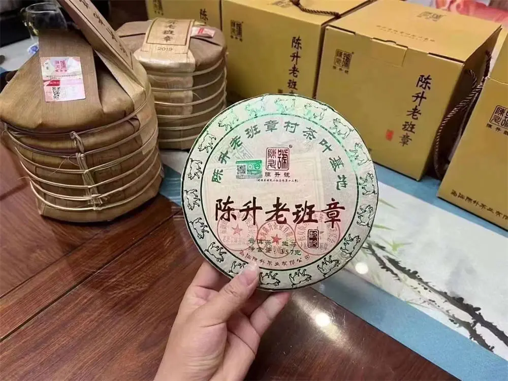 益阳回收陈升号普洱茶2019年生茶熟茶图3