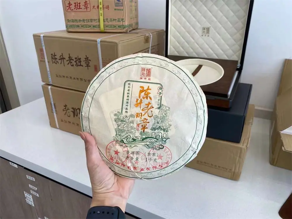 益阳回收陈升号普洱茶2020年生茶熟茶