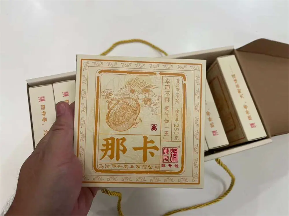 益阳回收陈升号普洱茶2021年生茶熟茶图2