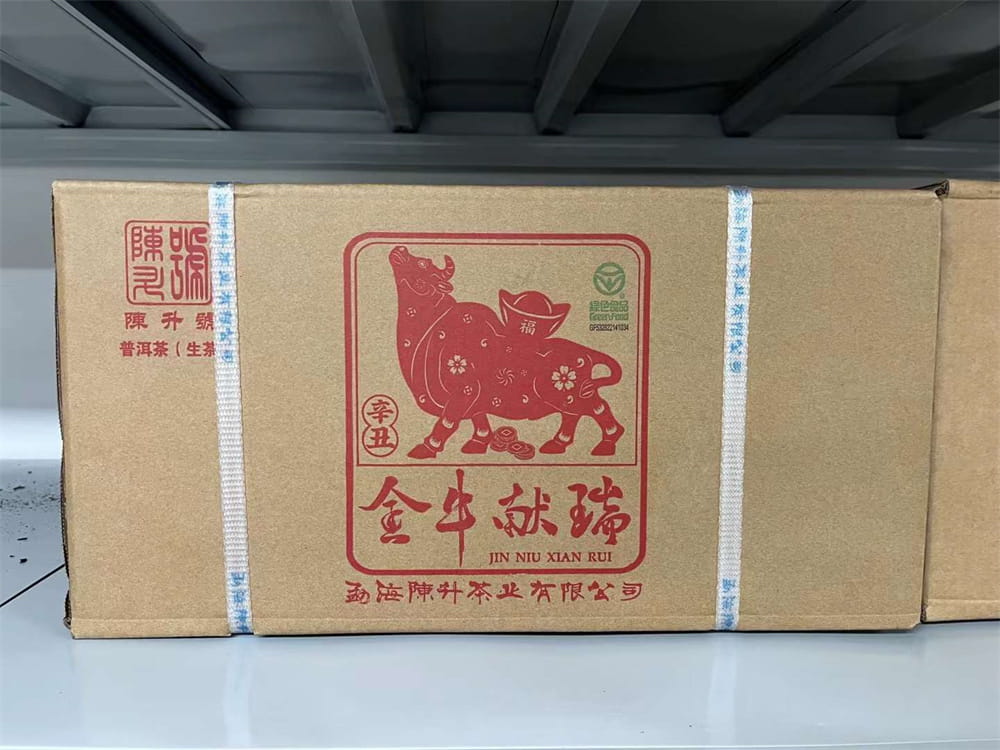 益阳普洱茶回收价格行情：探寻茶叶的价值密码