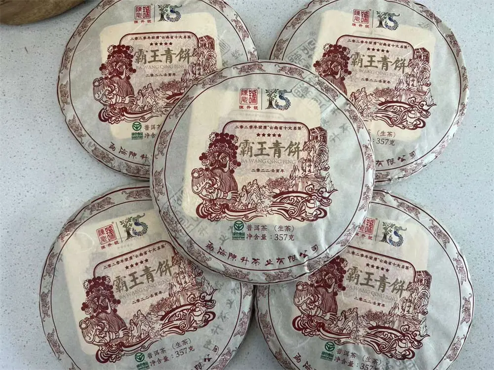 益阳回收陈升号普洱茶2022年生茶熟茶图2