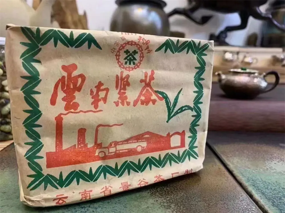 益阳回收中茶普洱茶2005年生茶熟茶图2