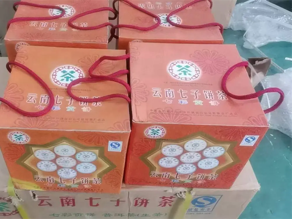益阳回收中茶普洱茶2016年生茶熟茶
