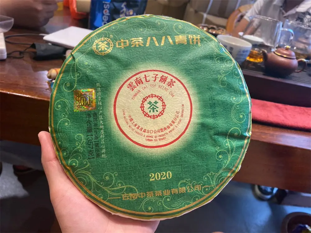 益阳回收中茶普洱茶2020年生茶熟茶图3