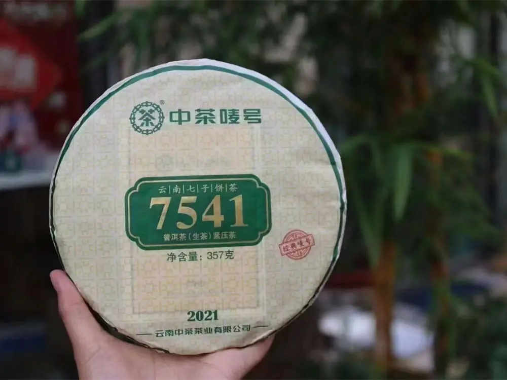 益阳回收中茶普洱茶2021年生茶熟茶图2