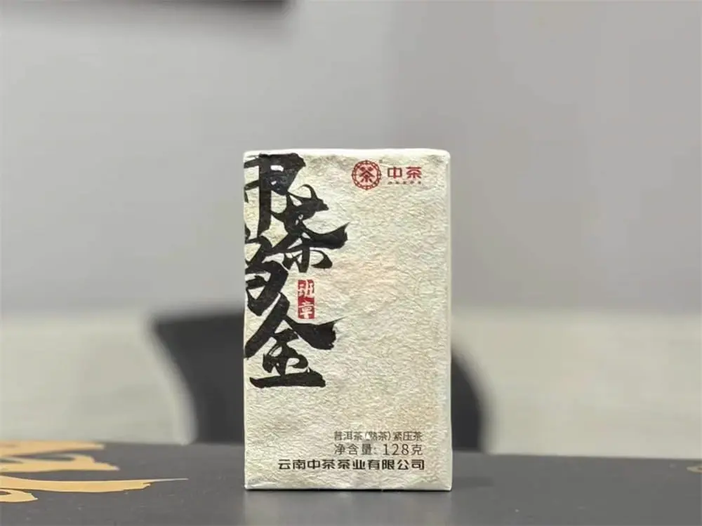 益阳回收中茶普洱茶2023年生茶熟茶图2