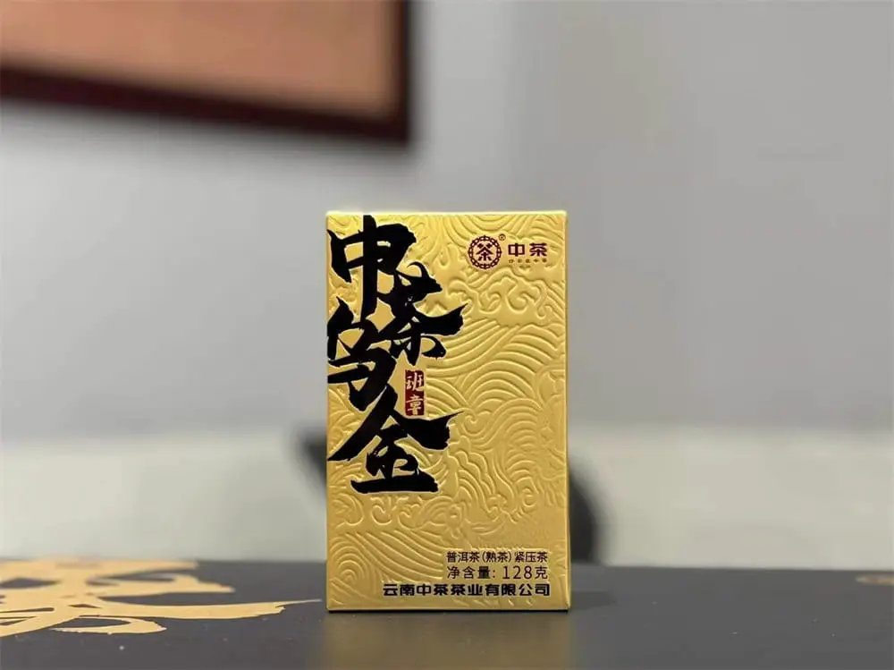 益阳回收中茶普洱茶2023年生茶熟茶图3