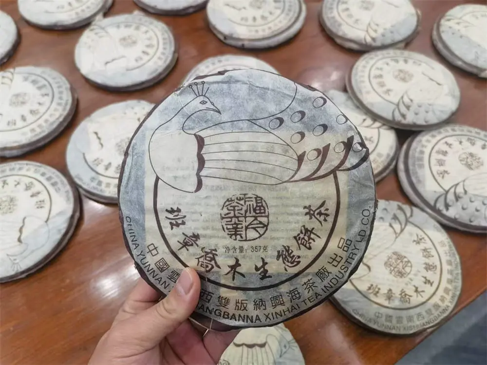 益阳回收福今普洱茶2004年生茶熟茶