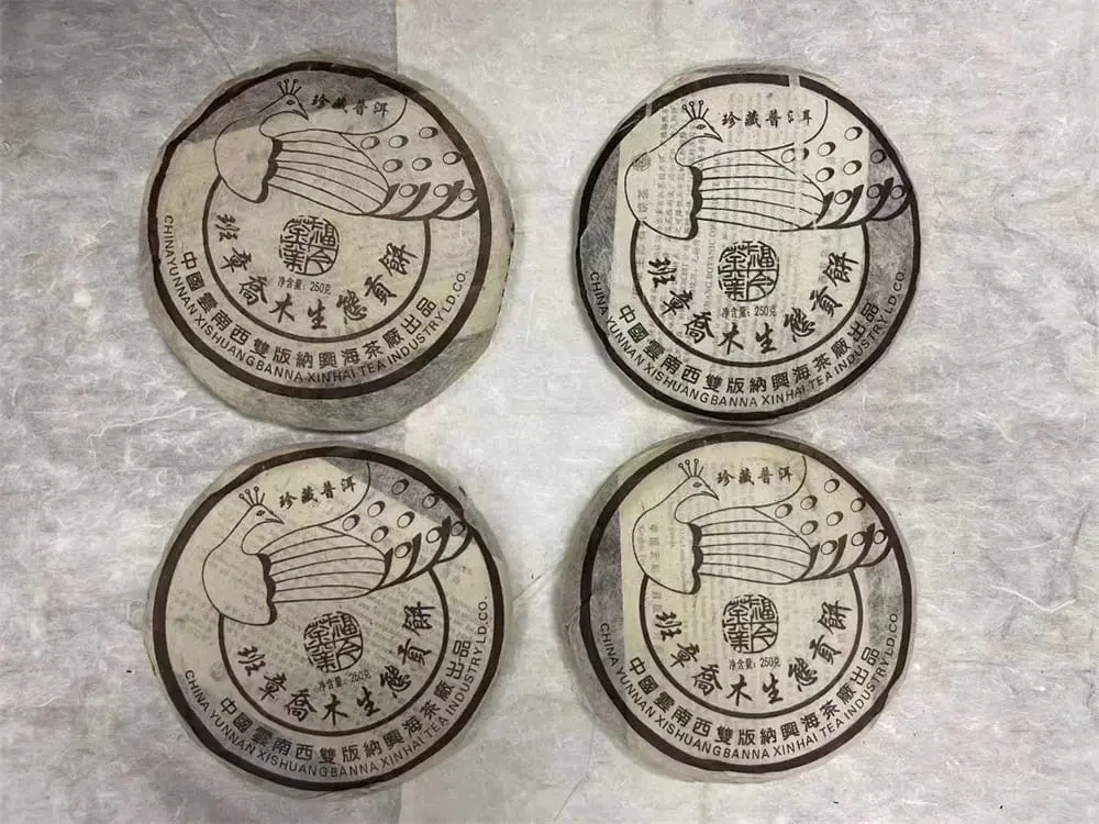 益阳回收福今普洱茶2004年生茶熟茶图2