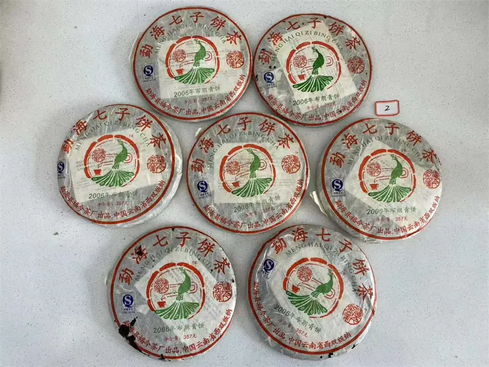 益阳回收福今普洱茶2006年生茶熟茶图2