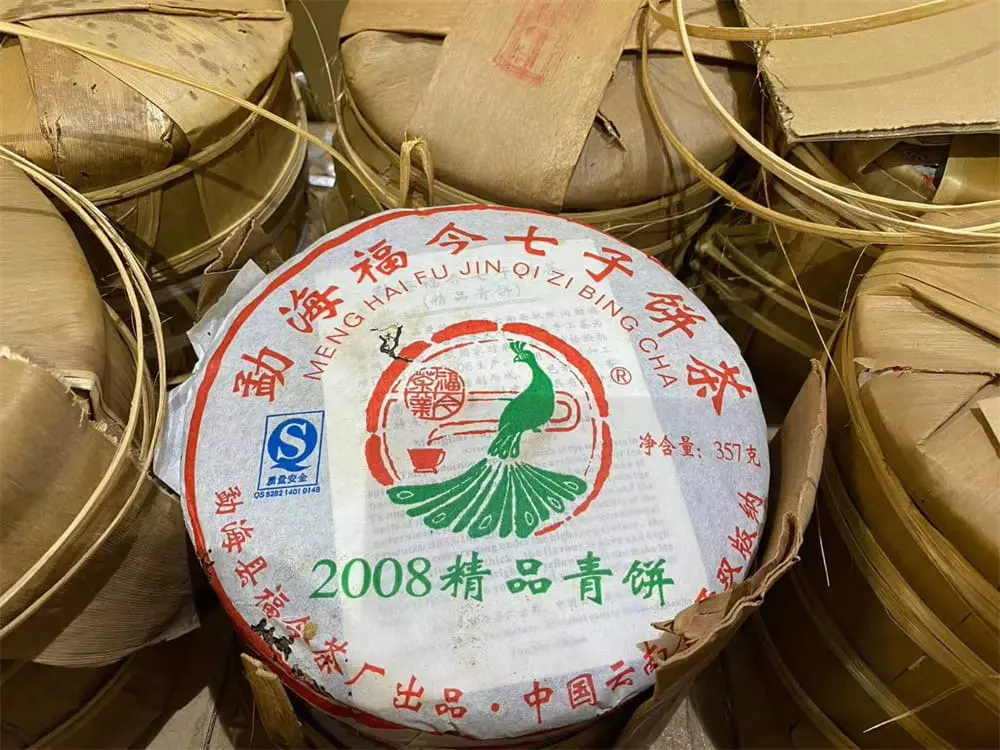 益阳回收福今普洱茶2008年生茶熟茶