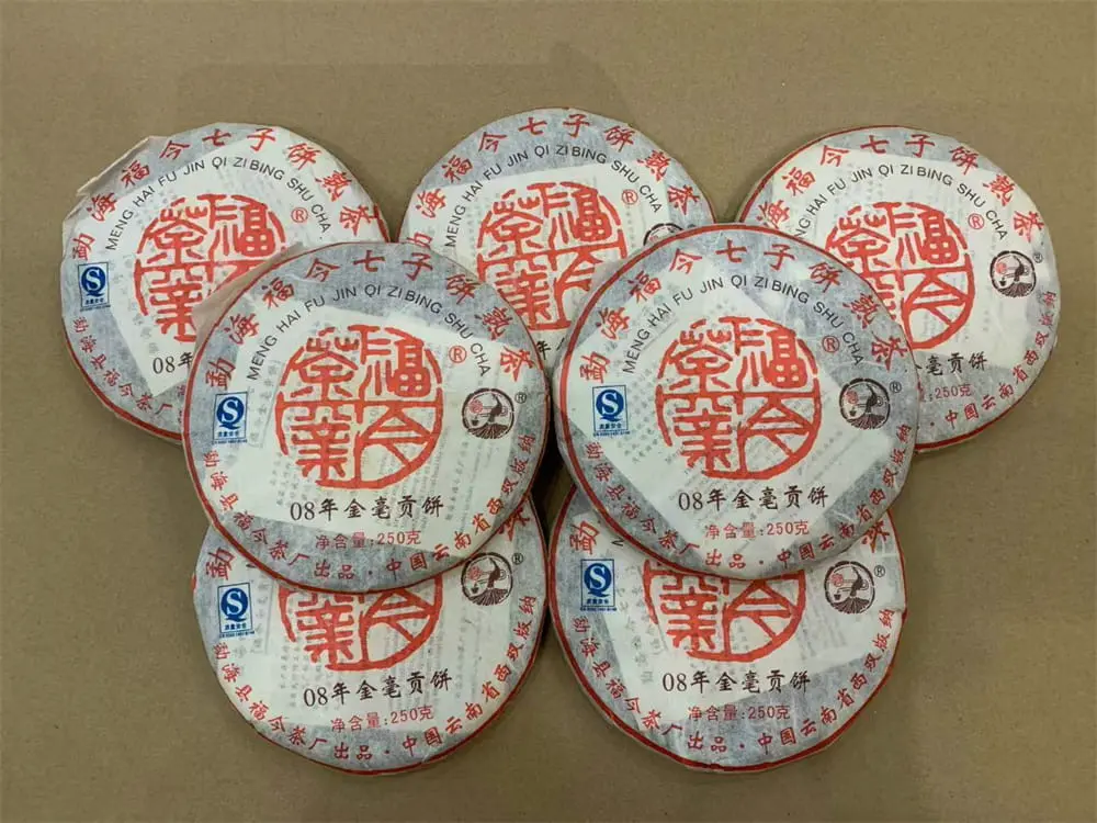 益阳回收福今普洱茶2008年生茶熟茶图2