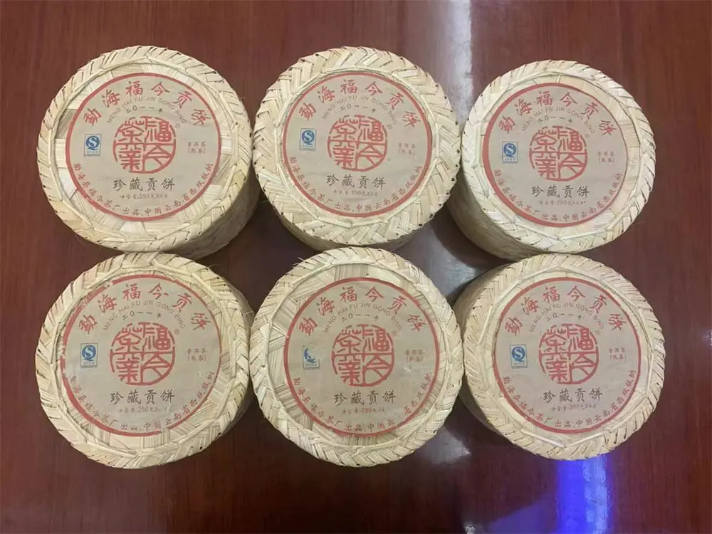 益阳回收福今普洱茶2011年生茶熟茶图1