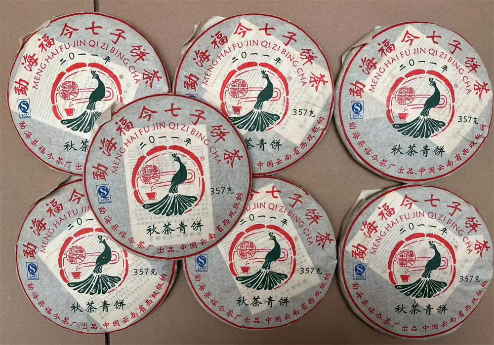 益阳回收福今普洱茶2011年生茶熟茶图3