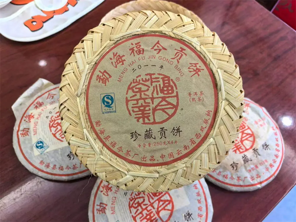益阳回收福今普洱茶2011年生茶熟茶图2