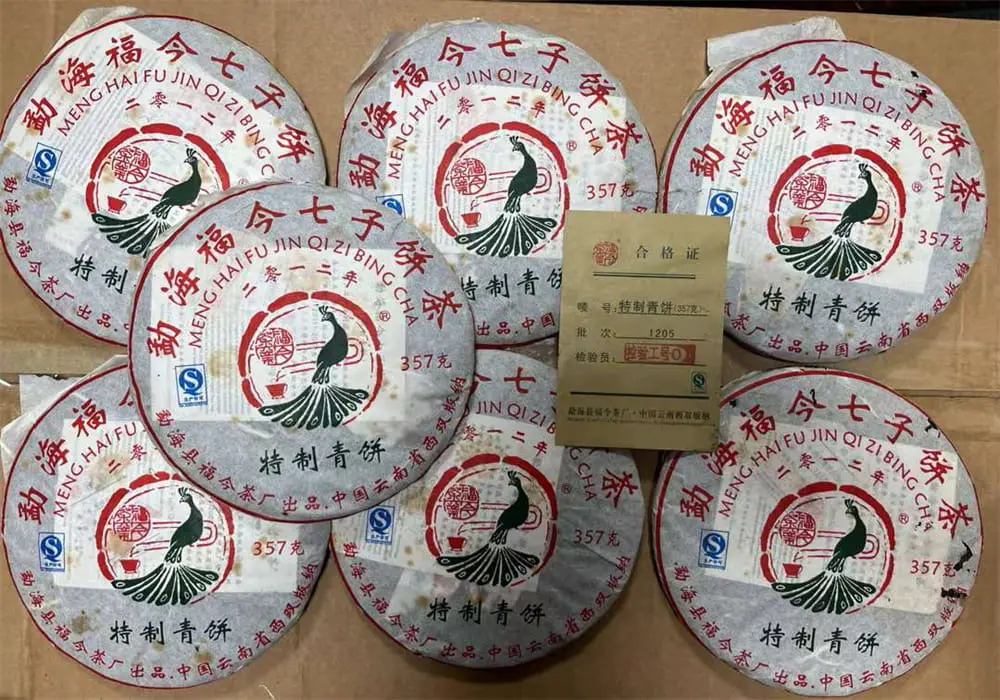 益阳回收福今普洱茶2012年生茶熟茶图1