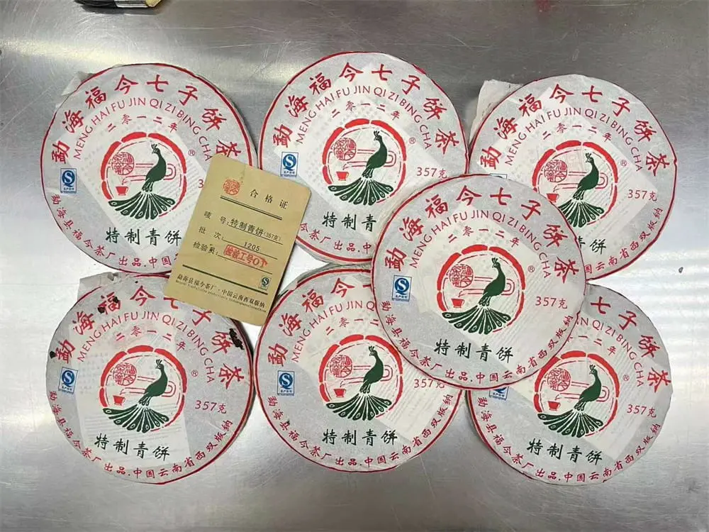 益阳回收福今普洱茶2012年生茶熟茶图3