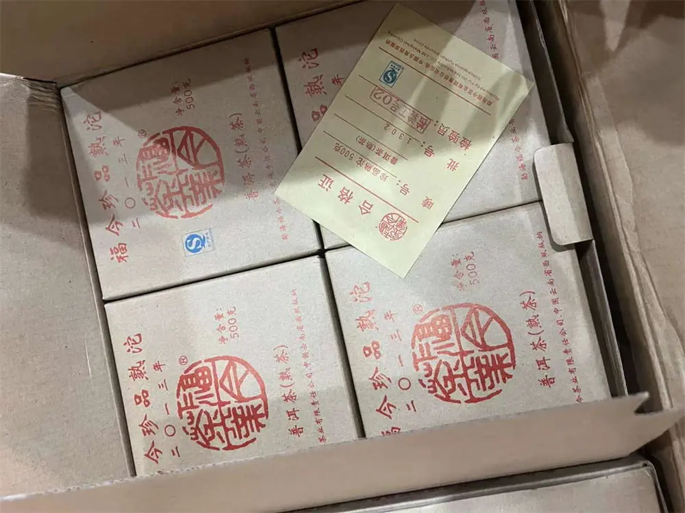 益阳回收福今普洱茶2013年生茶熟茶图1