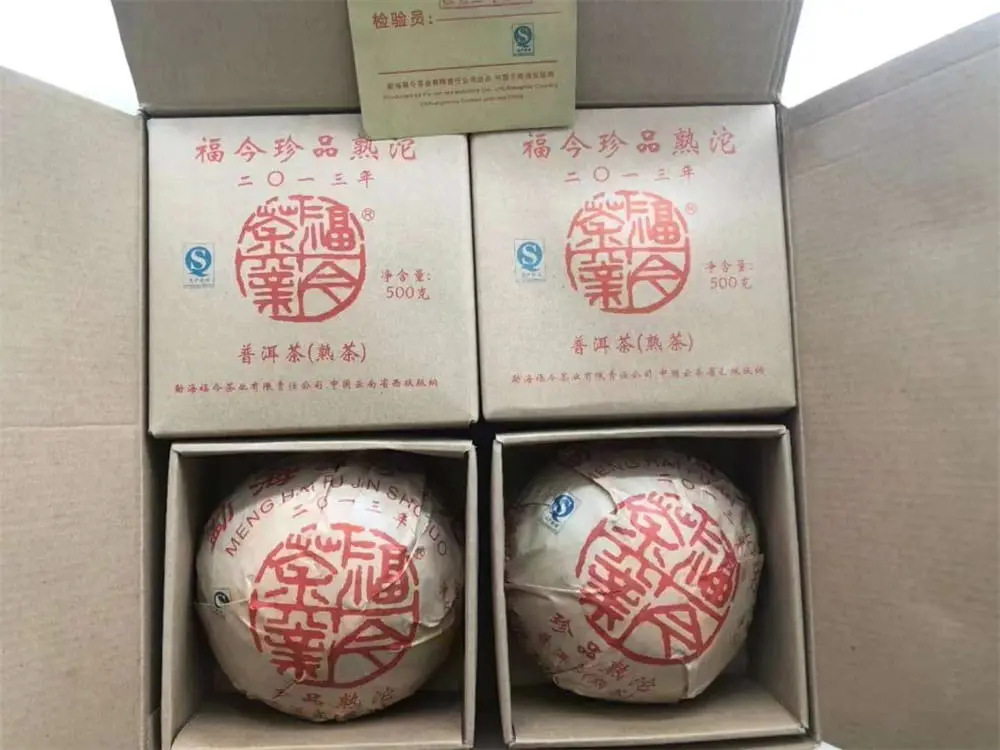 益阳回收福今普洱茶2013年生茶熟茶图2