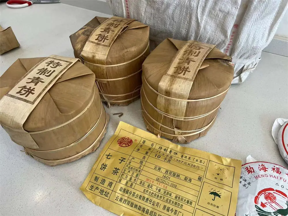益阳回收福今普洱茶2016年生茶熟茶